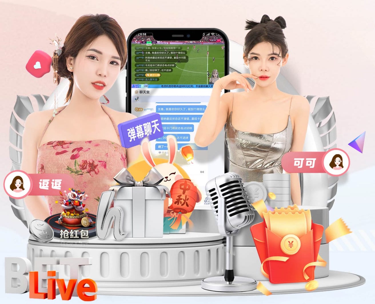 亚博体育 秋千时光：与挚爱共度浪漫时刻。